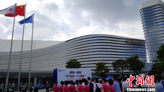厦门五通客运码头三期候船楼正式启用仪式。　杨伏山 摄