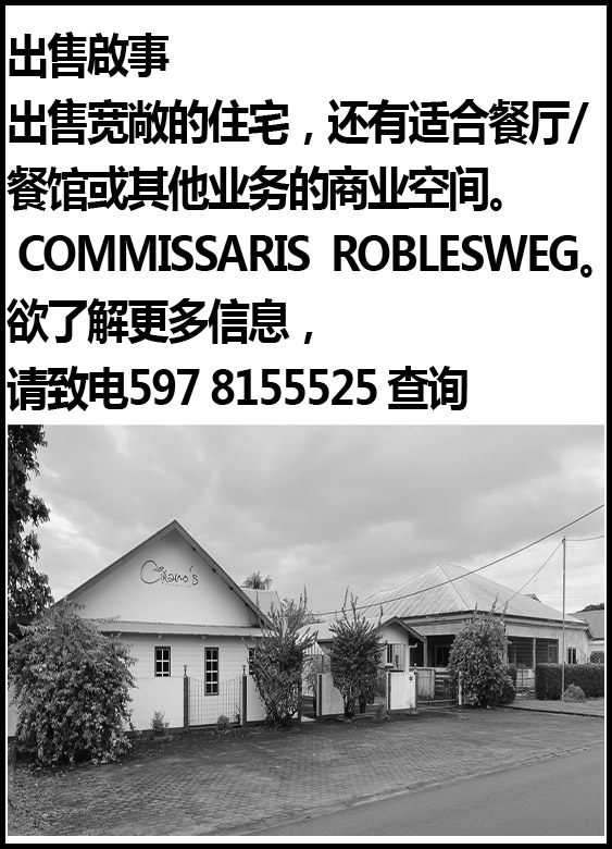 Remax huis verkoop.jpg