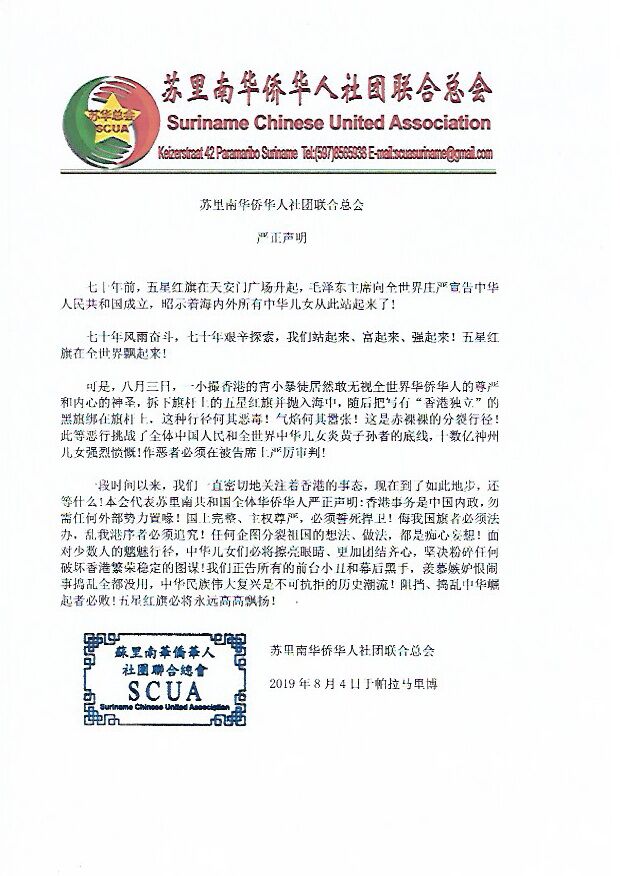QQ图片20190804095249.jpg