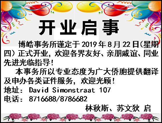 新张.jpg