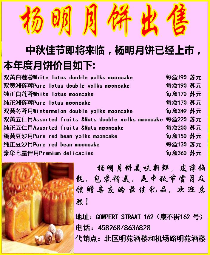 苏东.jpg