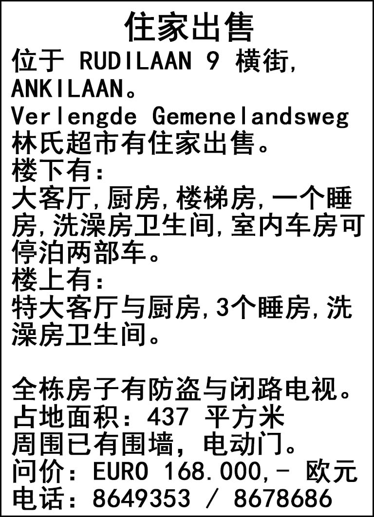 Te koop Rudilaan - CF - zestiende -  mw Telting.jpg