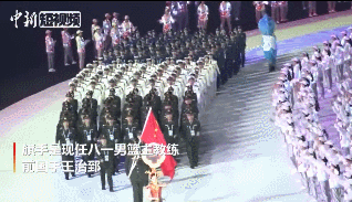 中国代表团入场 点击进入下一页