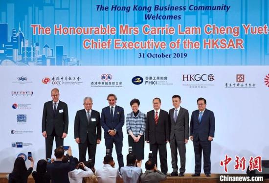 10月31日,香港特区行政长官林郑月娥出席商界联席午餐会并与商界人士交流,谈及香港近期经济状况及竞争力等议题。图为林郑月娥(中)出席商界联席午餐会并与商界代表合照。<a target='_blank' href='http://www.chinanews.com/'>中新社</a>记者 麦尚旻 摄 点击进入下一页