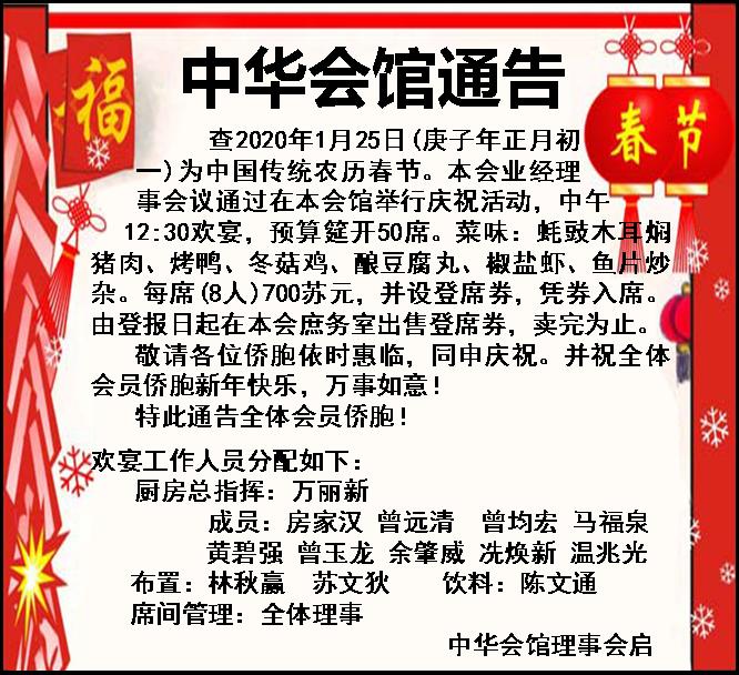 通告.jpg