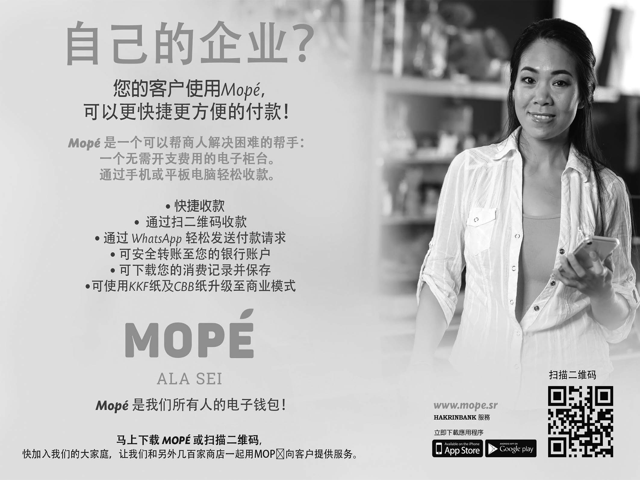 A5_flyer_mkb_chinees_zwwt.jpg