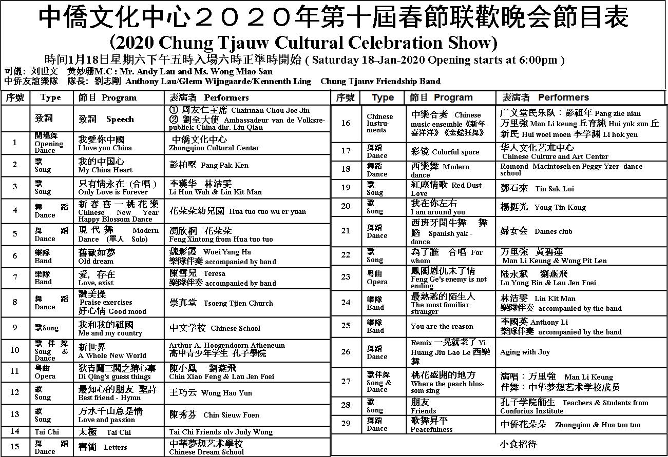 QQ图片20200113152436.png.jpg