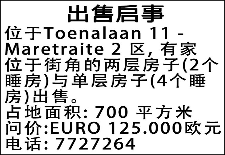 Toenalaan 11 - CF 32e.jpg