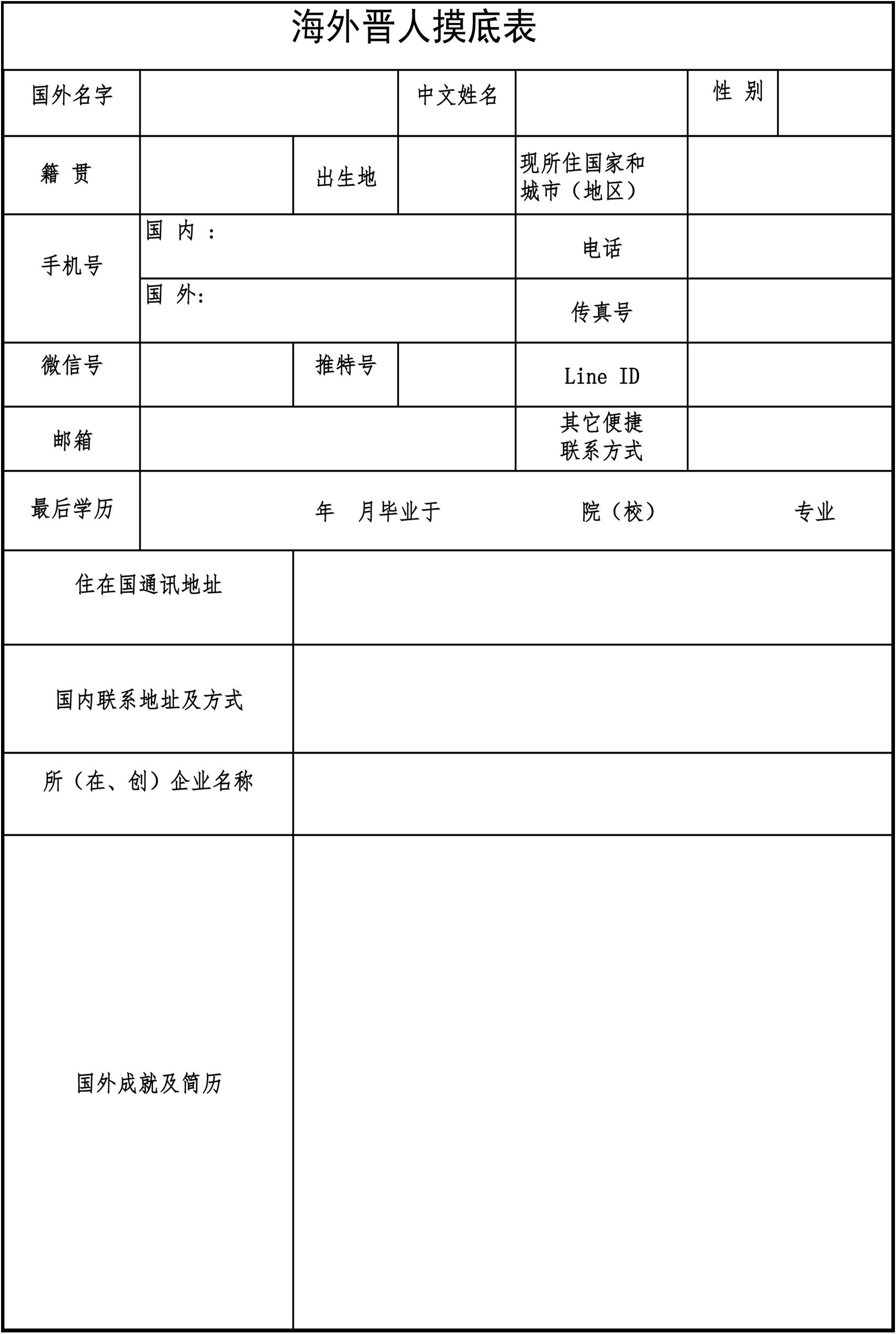 图片111.jpg