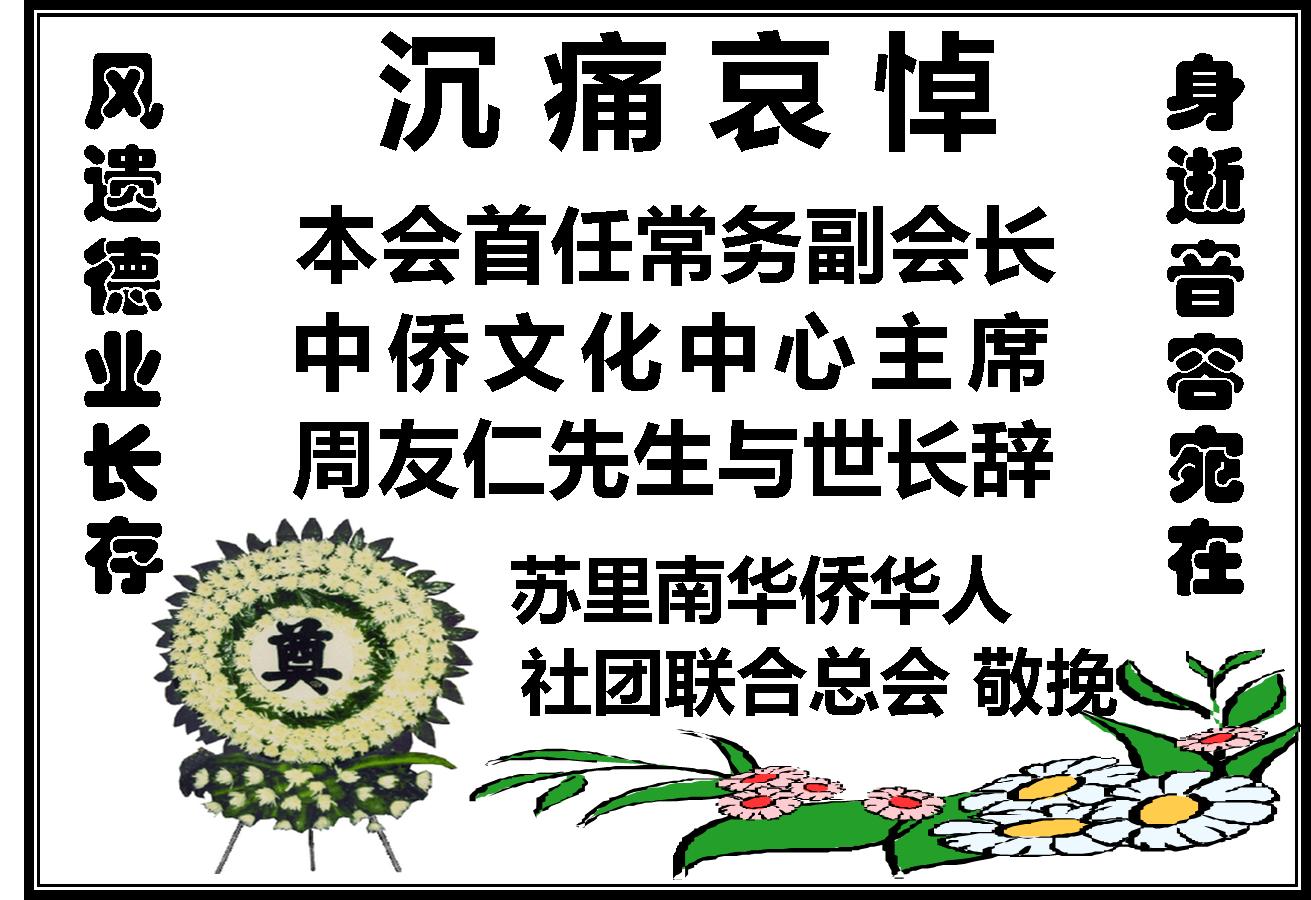哀悼.jpg