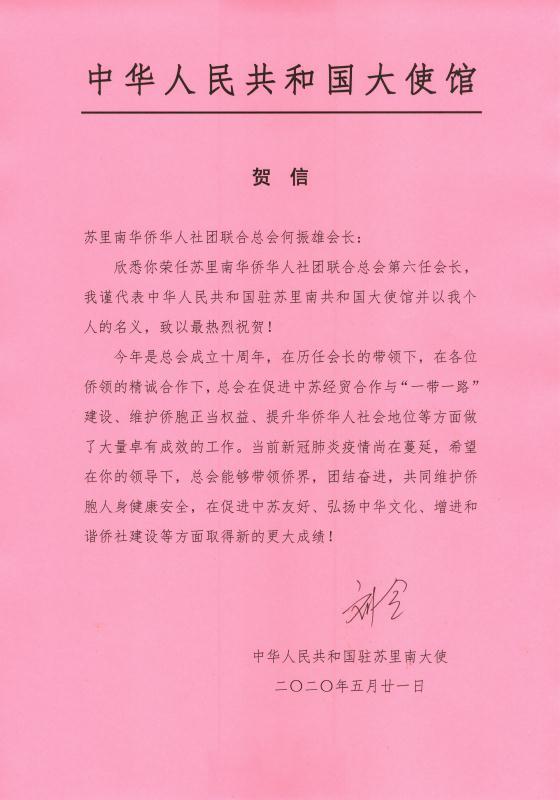QQ图片20200522170533.jpg