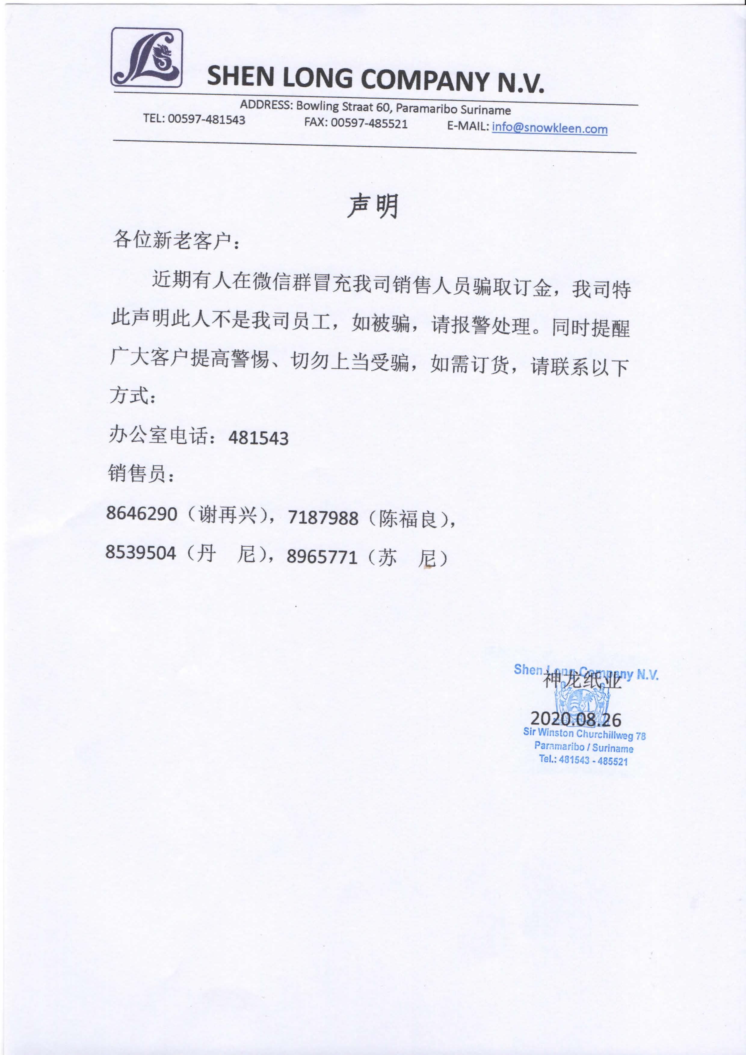 QQ图片20200828113950.jpg