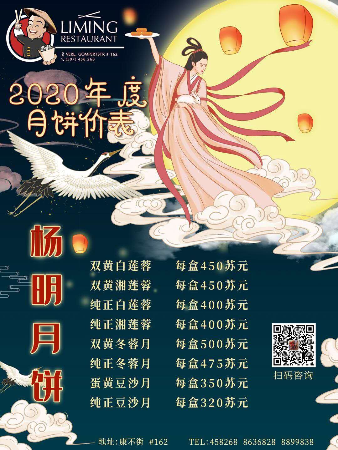 QQ图片20200918143803.jpg