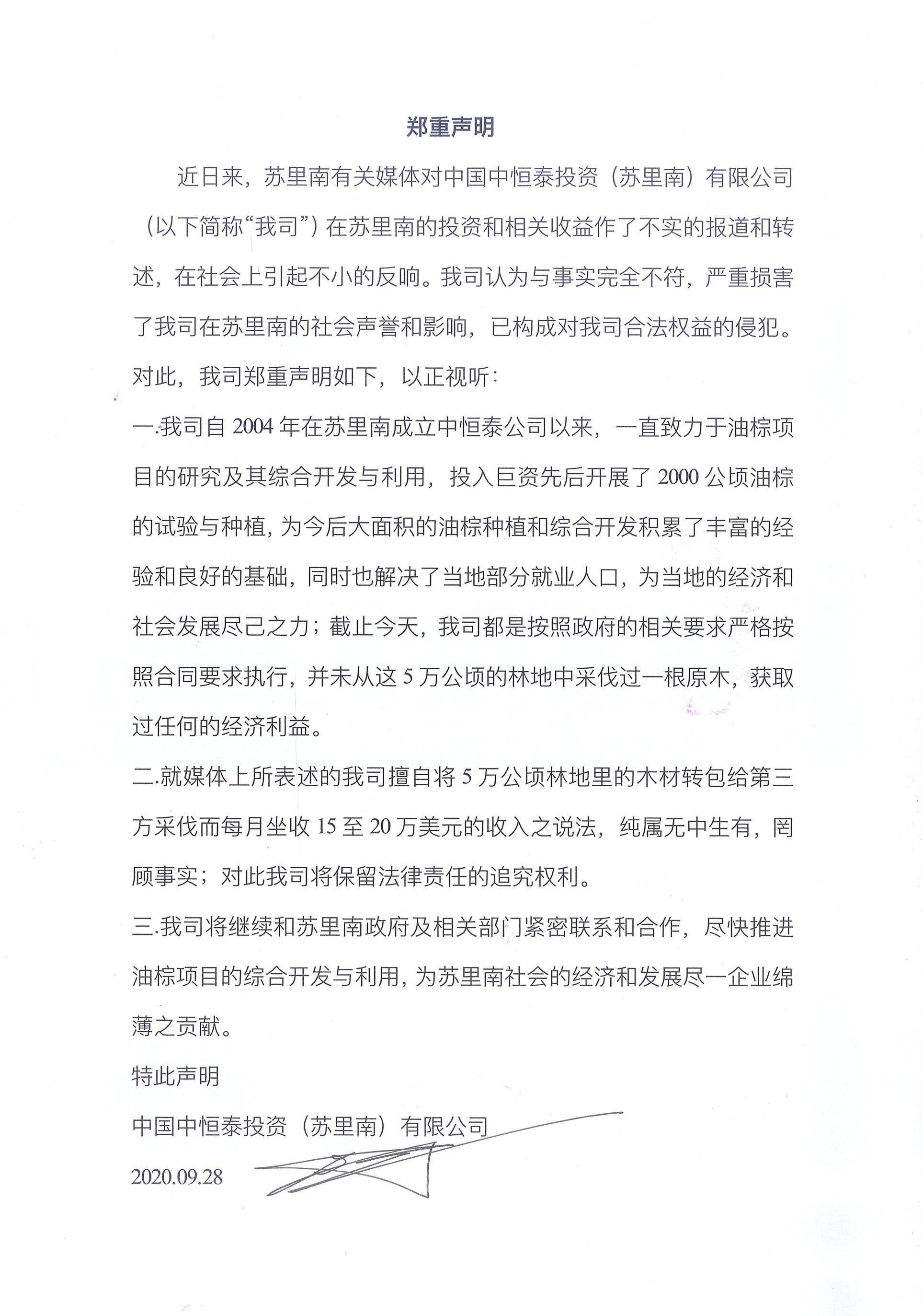 图片111.jpg