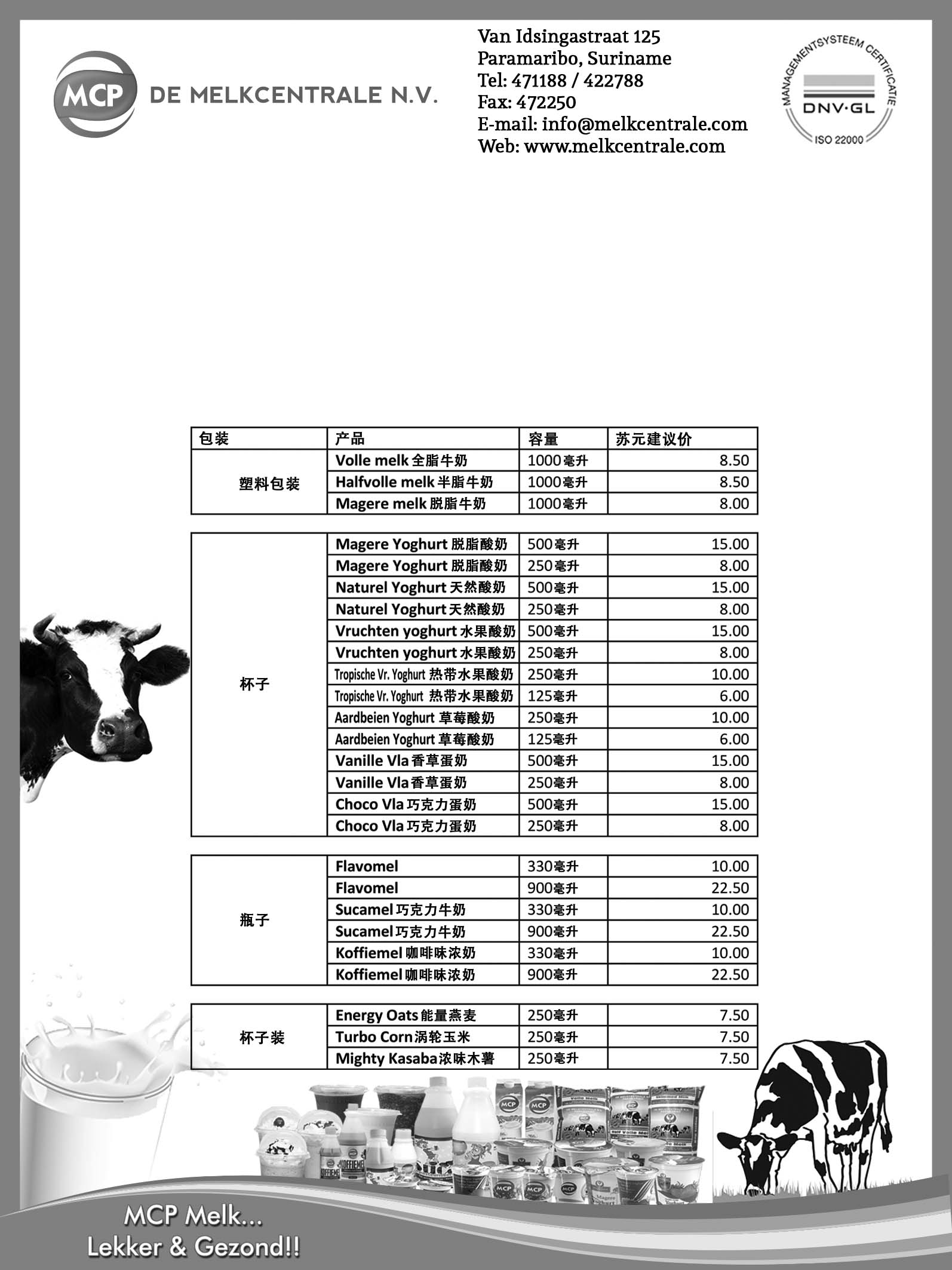 Chinese krant bekendmaking1 1.10.2020 Chinees.jpg