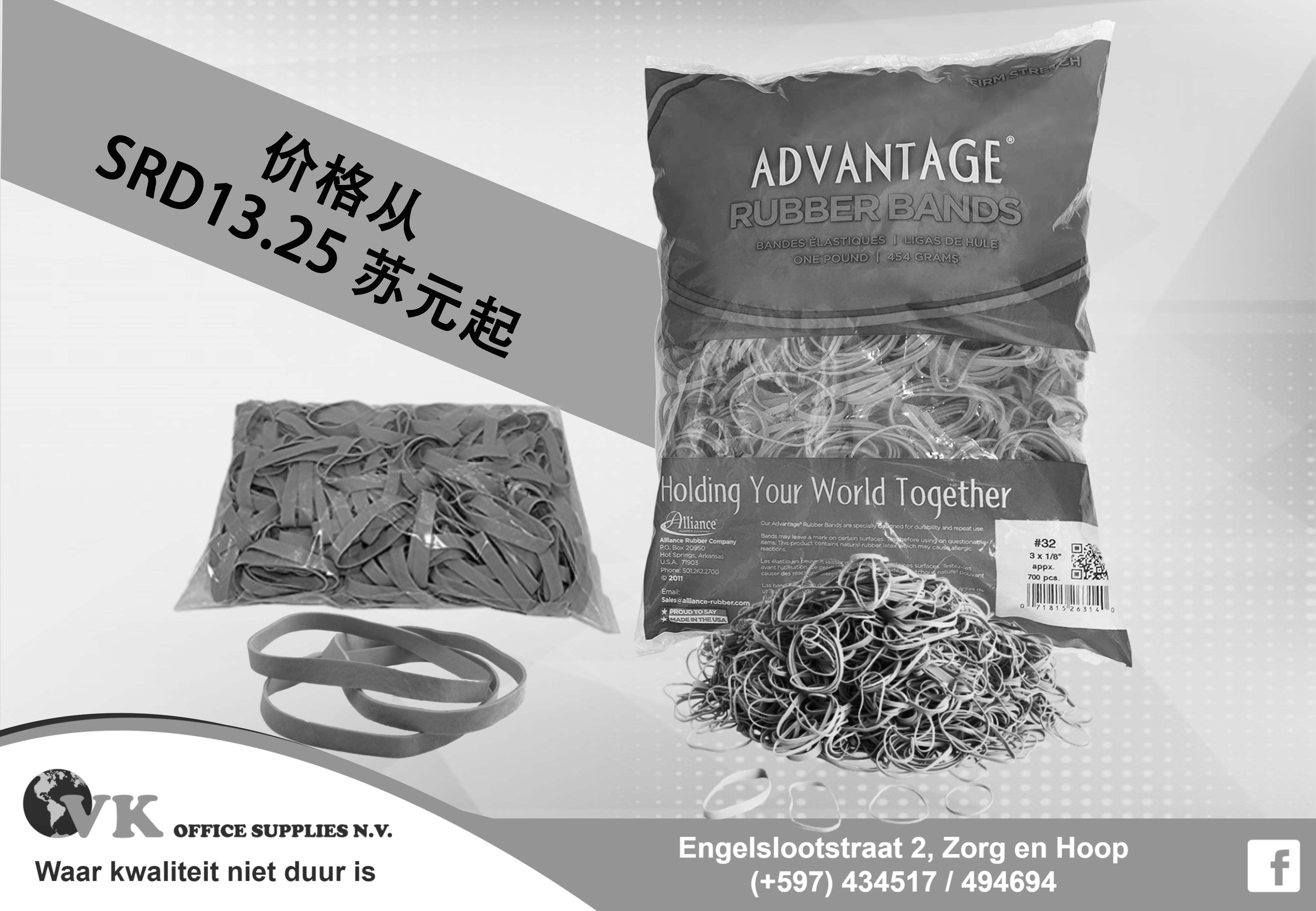 RUBBER BANDS13X9 ZWART WIT CF 8e.jpg