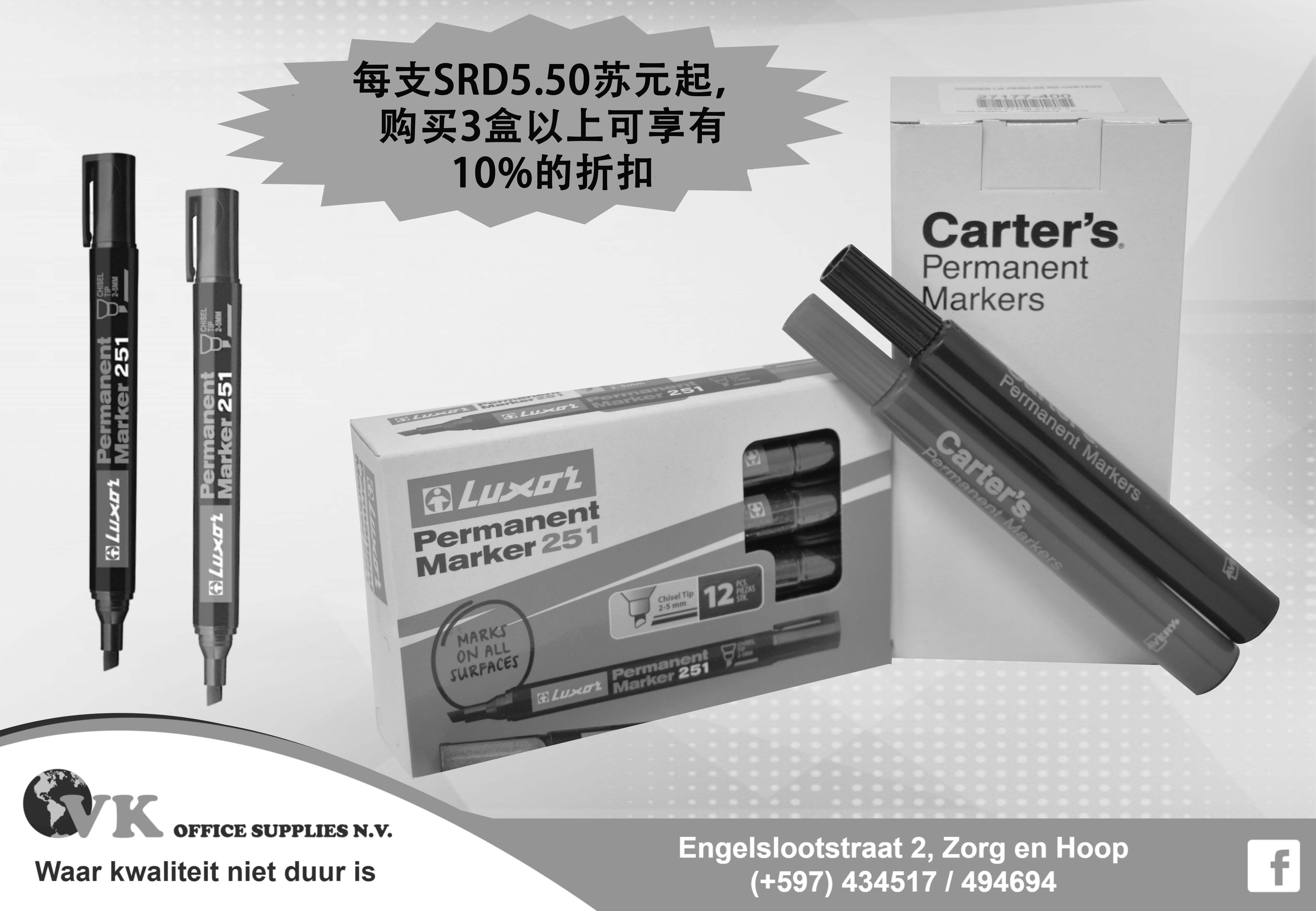 CARTERS EN LUXOR 13X9 ZWARTWIT CF 8e.jpg