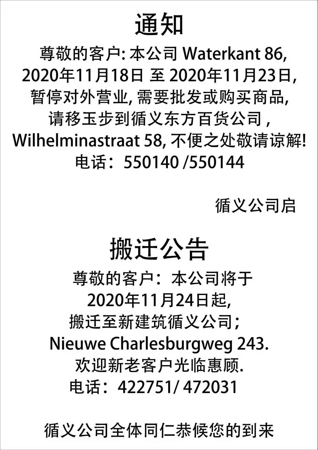 WeChat Image_20201110154810.jpg