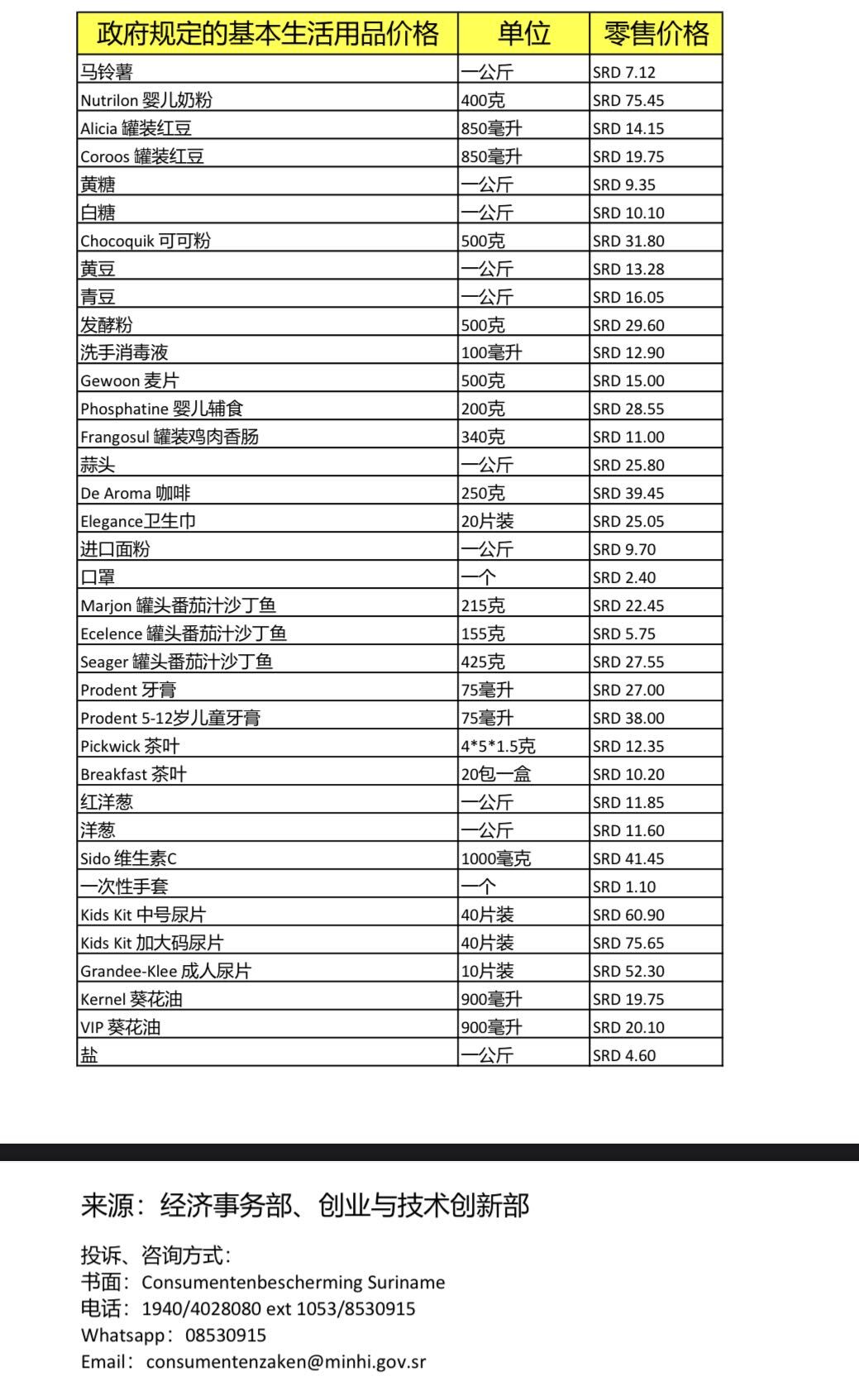 QQ图片20201218144456.jpg