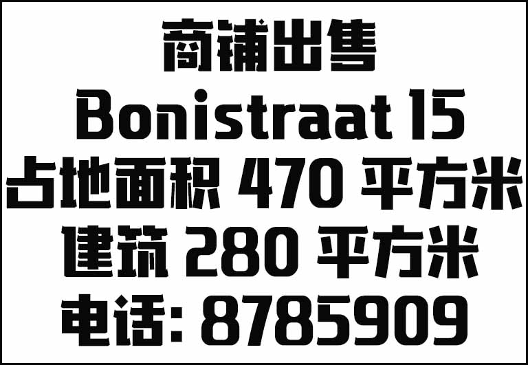 CF 32e jan 2021.jpg
