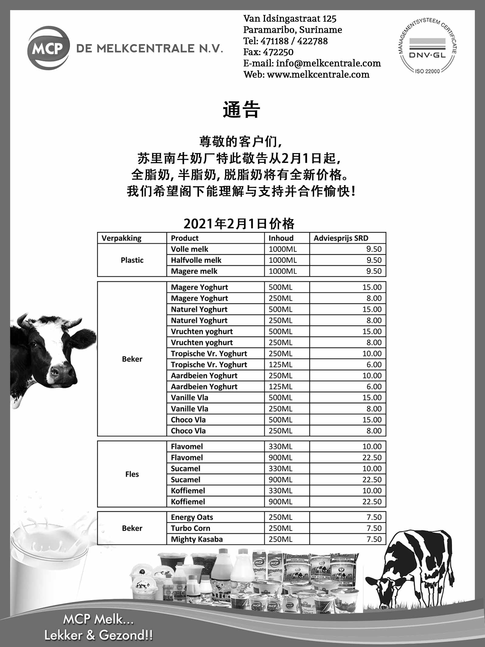Prijsaanpassing 4e ZWART CHINESE krant 1febr. 2021.jpg