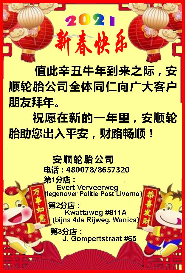 安顺贺卡.jpg