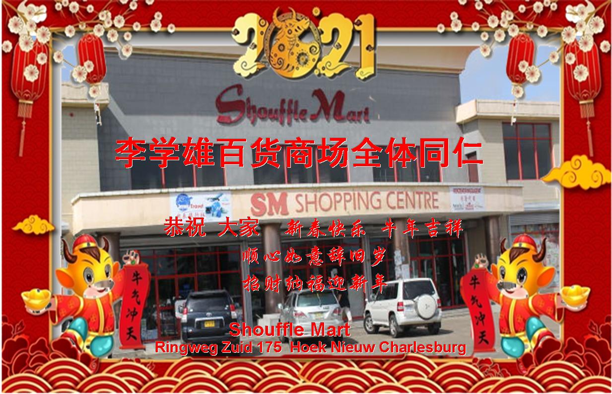 本店贺卡.jpg