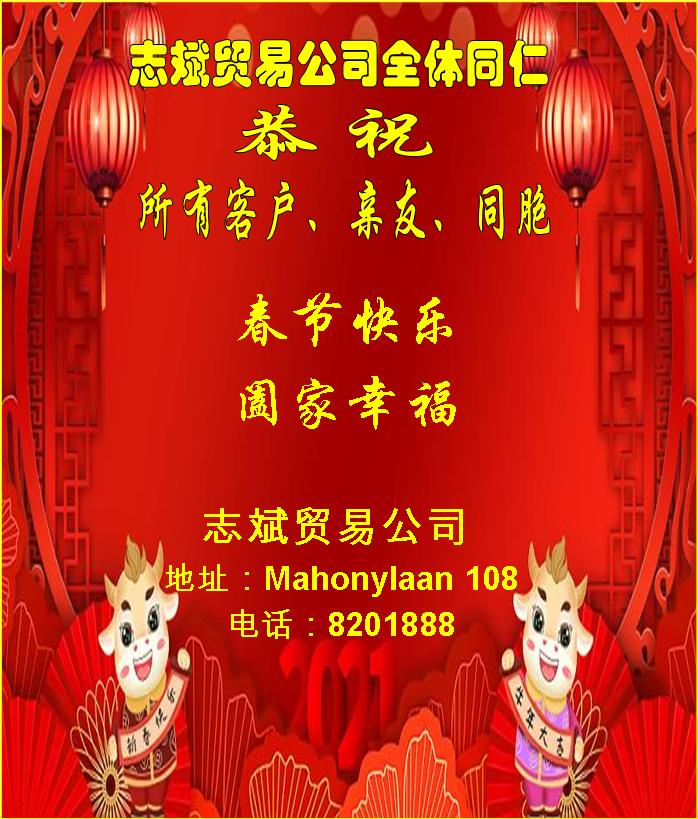 志斌贺卡2.jpg