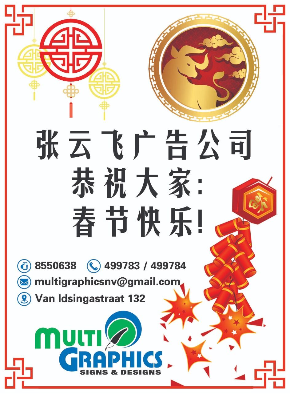 张云飞广告公司贺卡.jpg