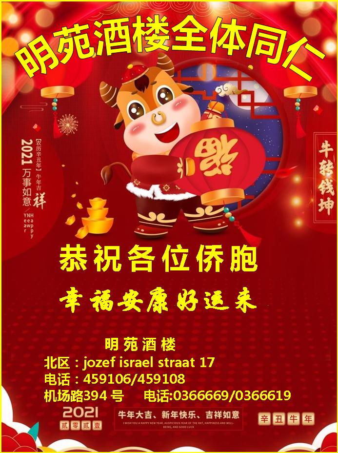 明苑贺卡.jpg