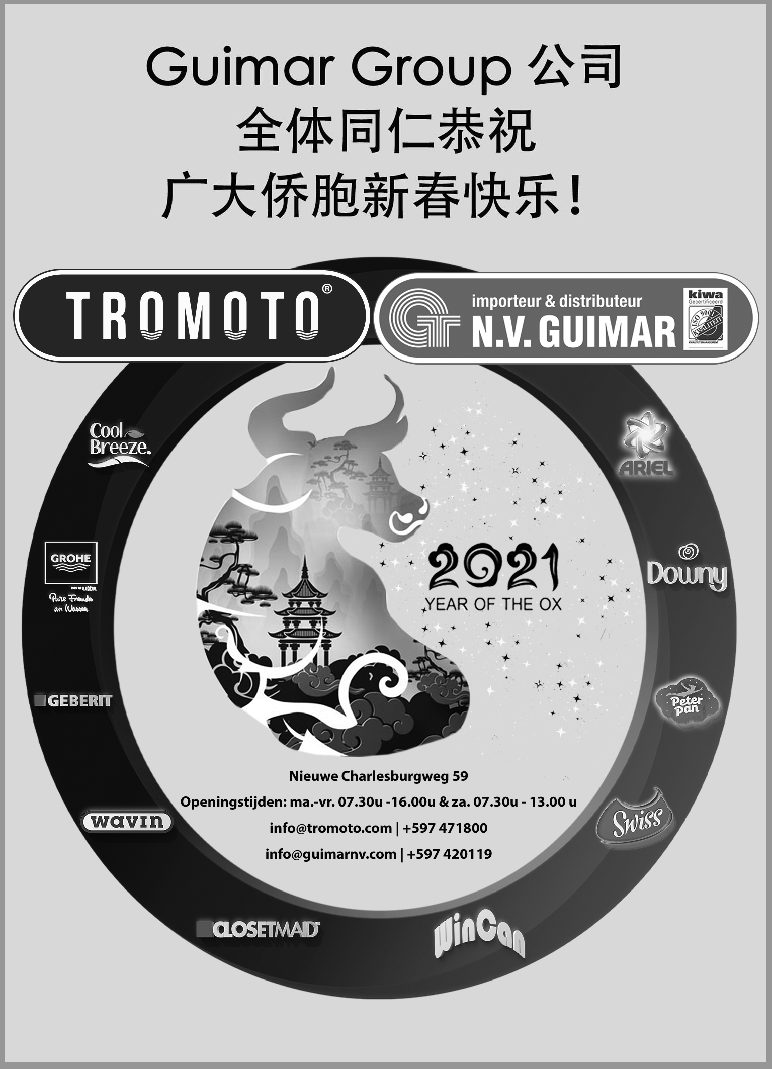 Chinese krant 13-18 - FLAT USE copy.jpg