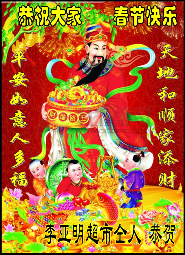 李亚明贺卡.jpg