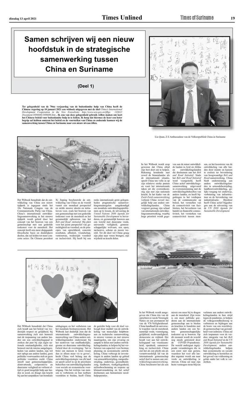 图片8.jpg 图片8.jpg