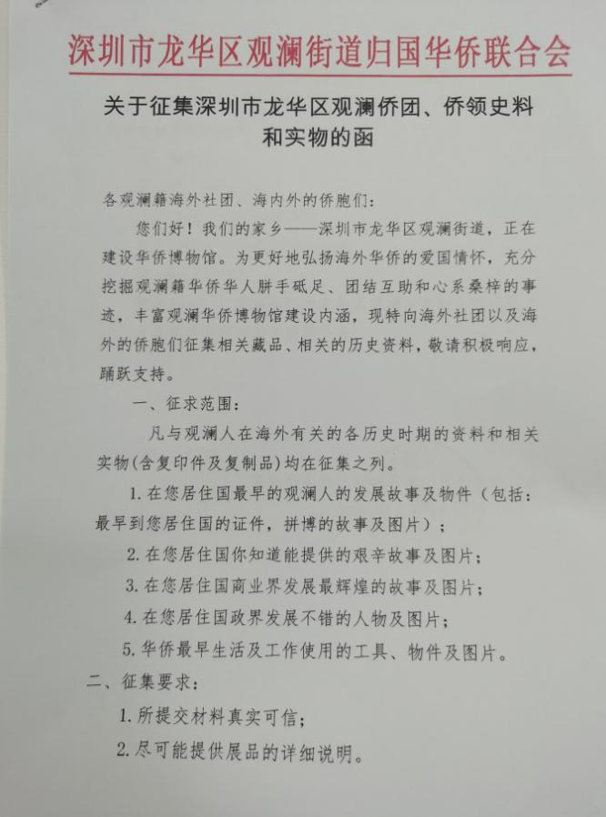 观澜1.jpg
