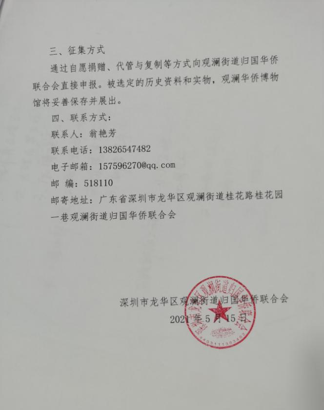 观澜3.jpg
