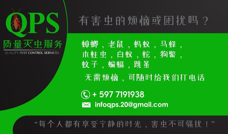 QQ图片20210517124444.jpg