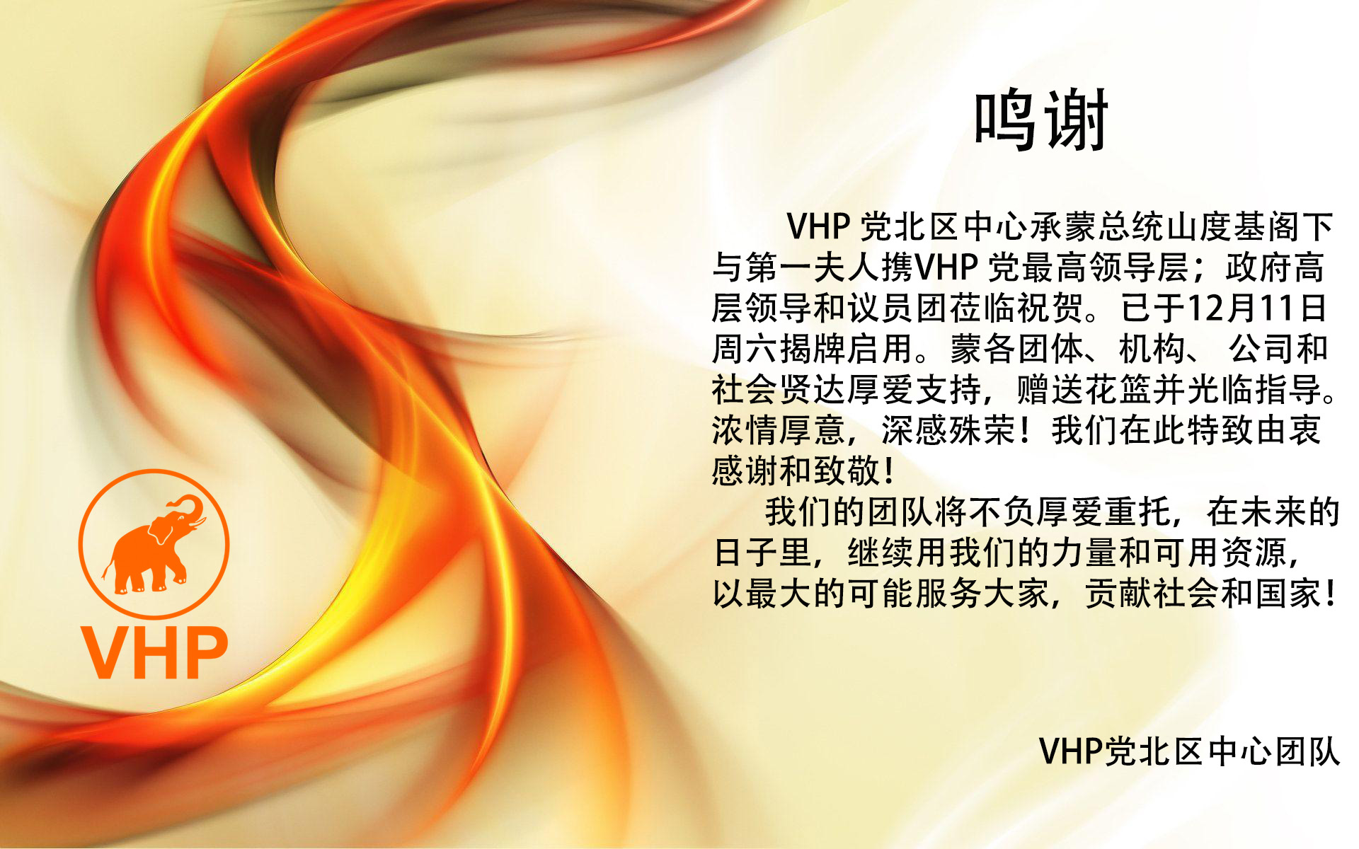 微信图片_20211213154356.jpg