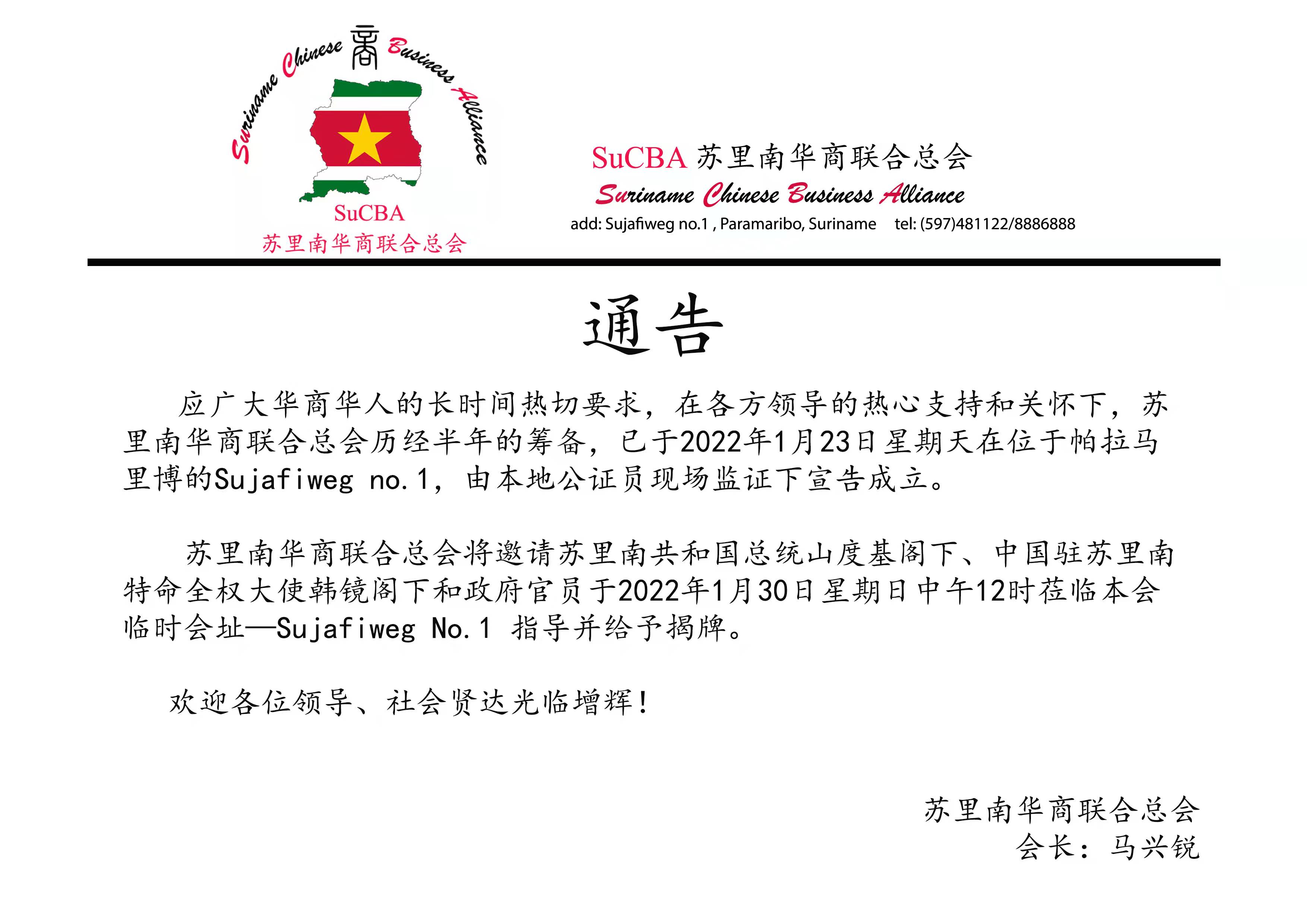 微信图片_20220127161217.jpg