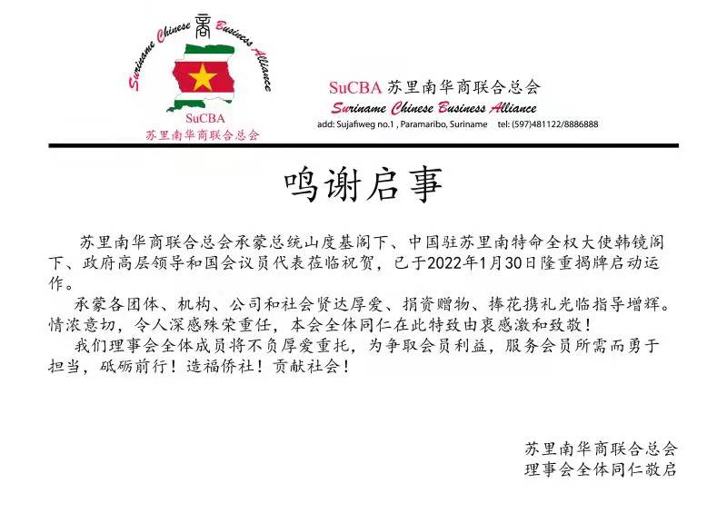 微信图片_20220129160846.jpg