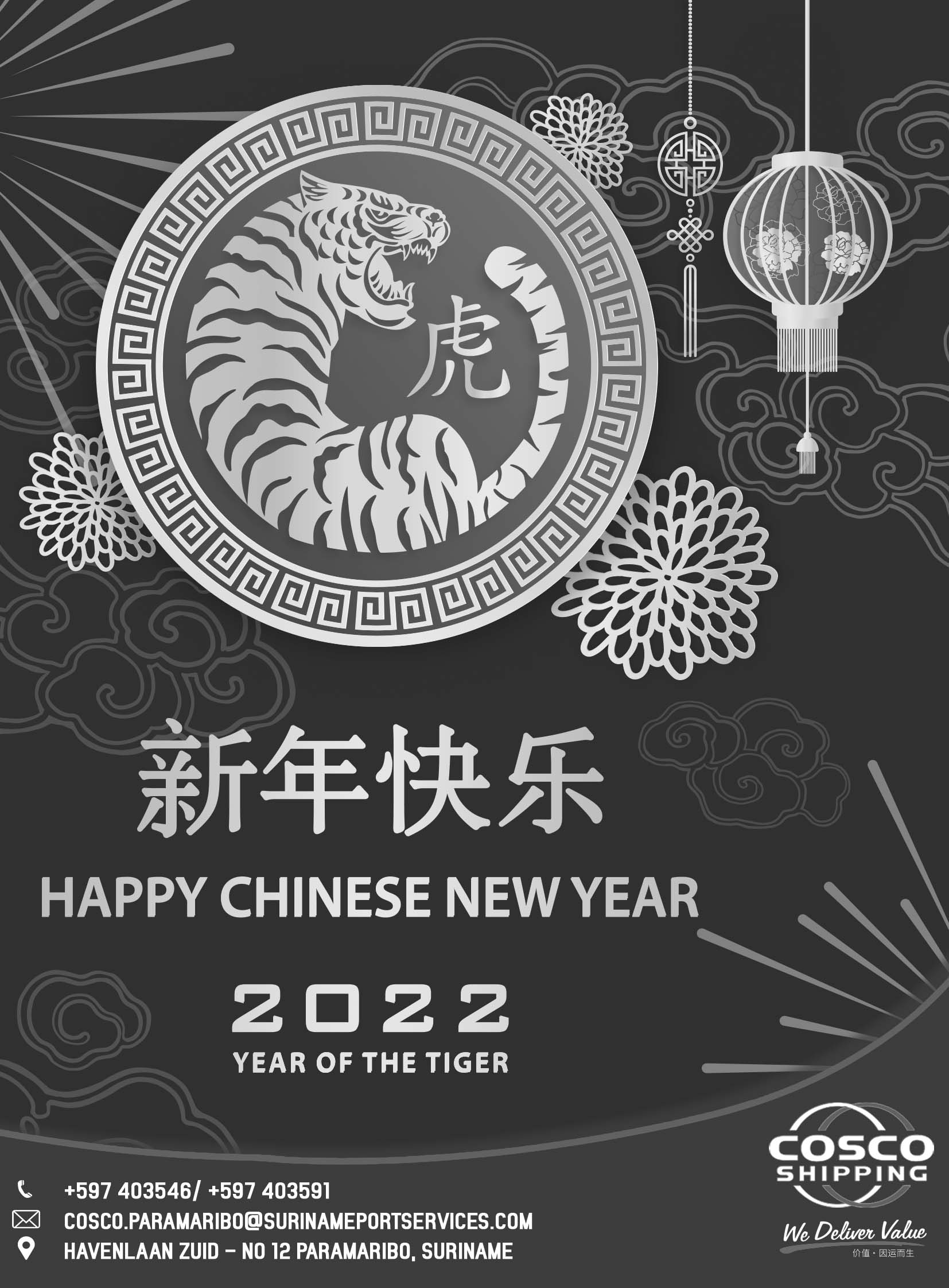 Cosco CNY 2022 Newspaper Ad Chung Fa_bw_1.jpg