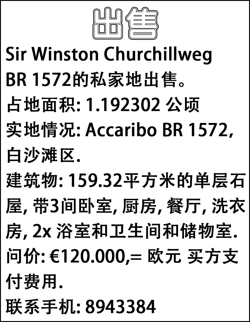 CF - Te koop 16e (1).jpg