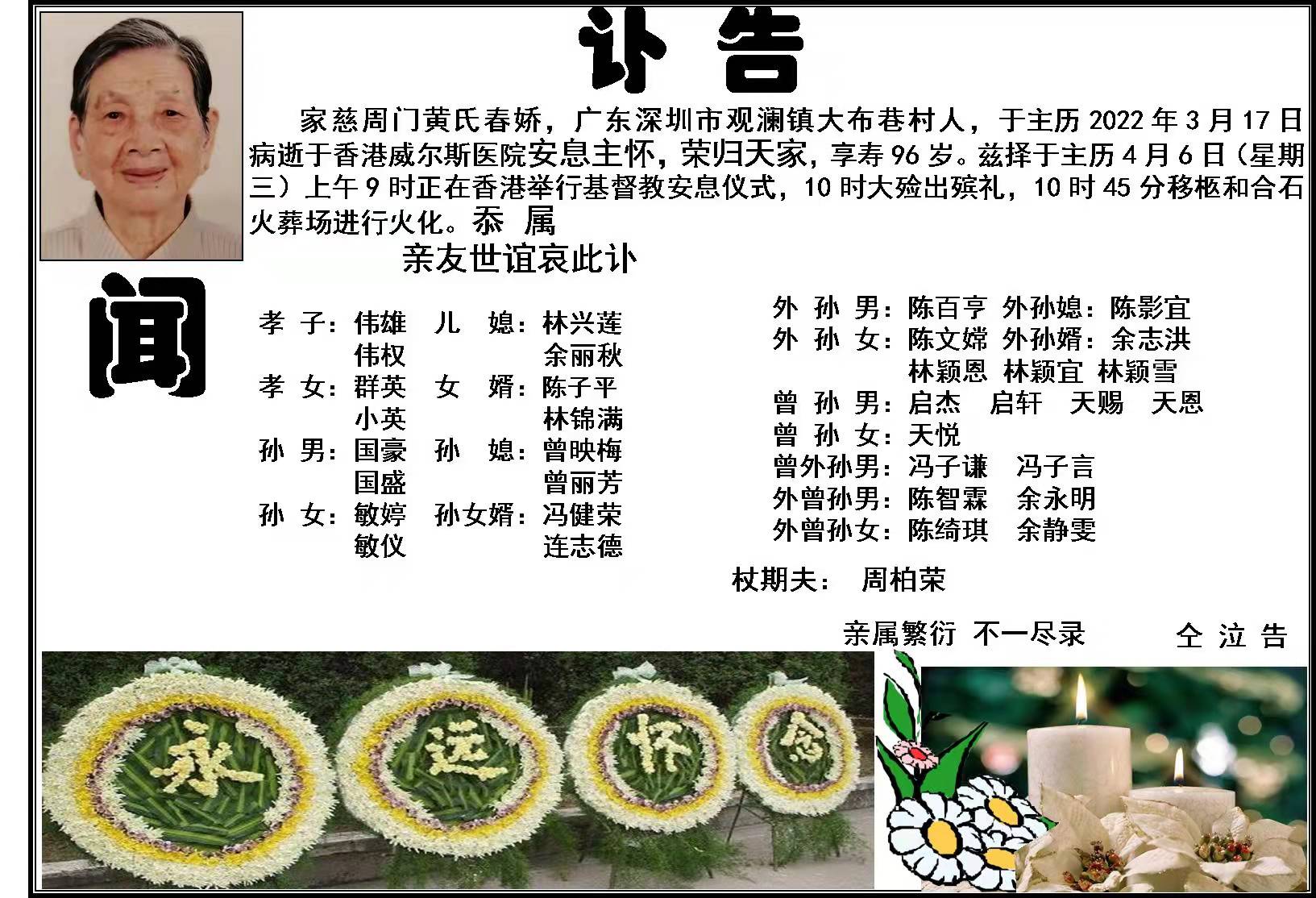 微信图片_20220330153203.jpg