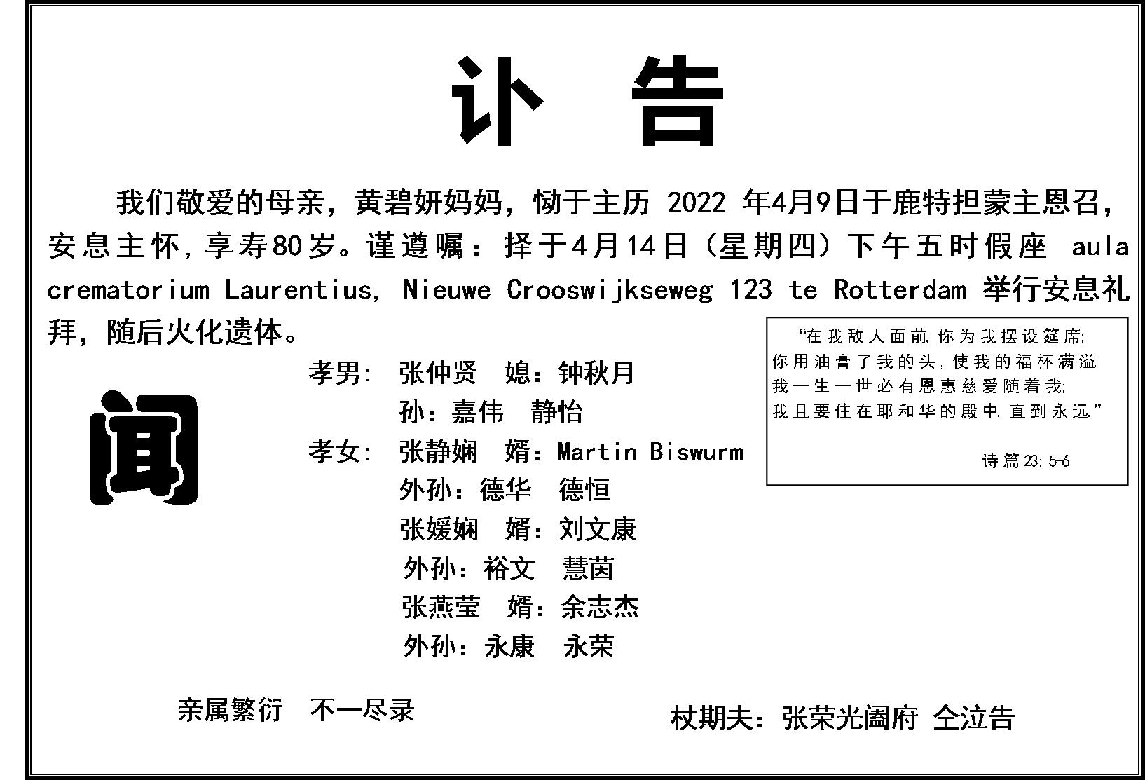 微信图片_20220411161656.jpg