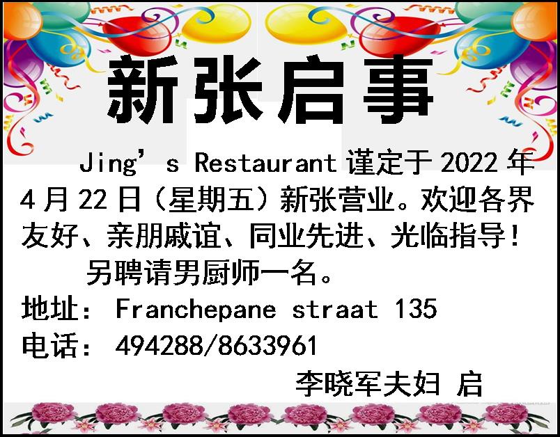 新张.jpg