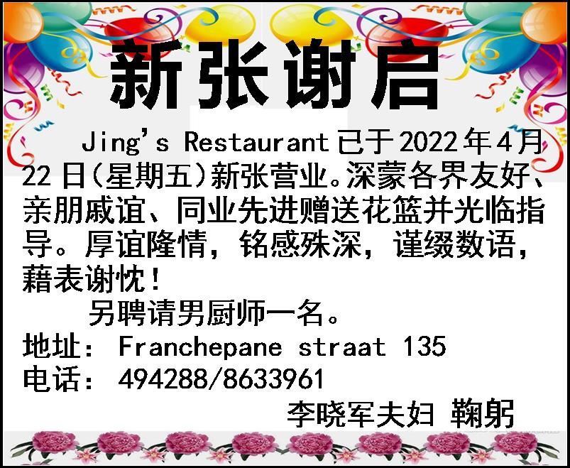 谢启.jpg