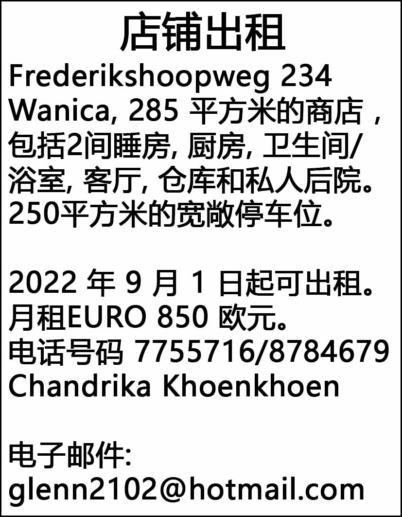Adv Dhr Khoenkhoen - 16e pag (1).jpg