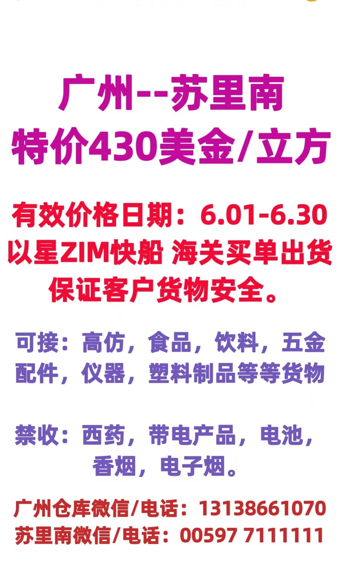 QQ图片20220521145112.jpg