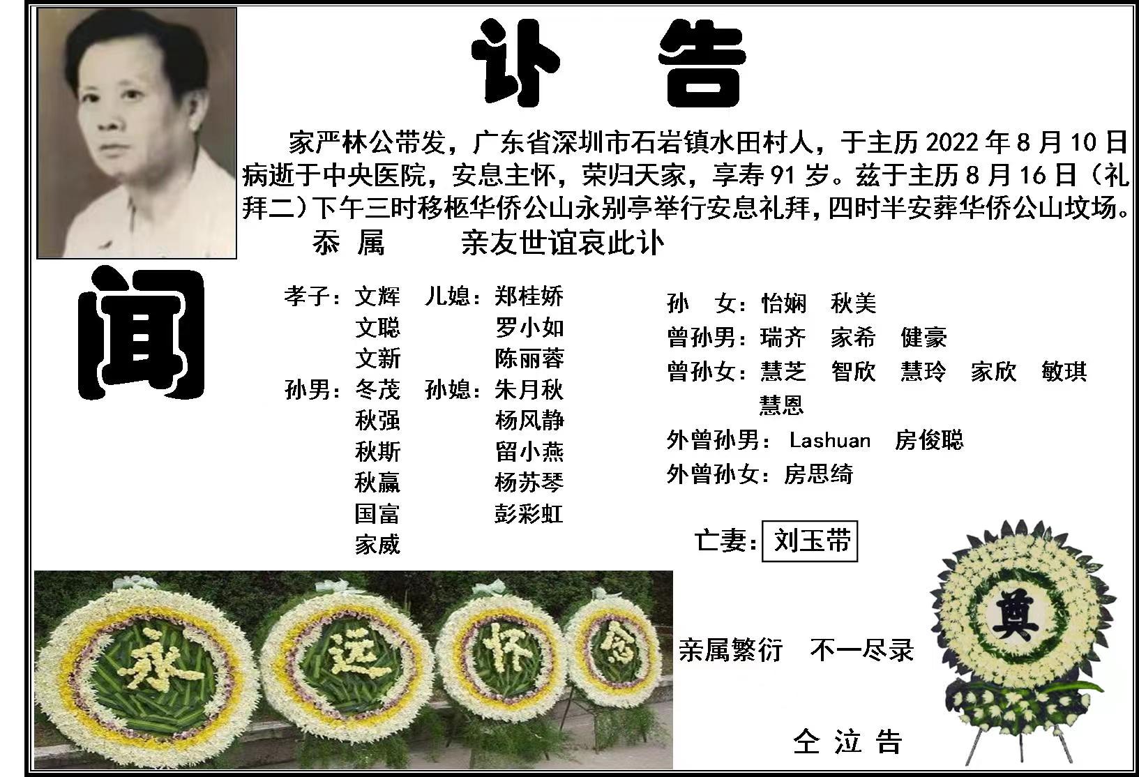 微信图片_20220815153013.jpg