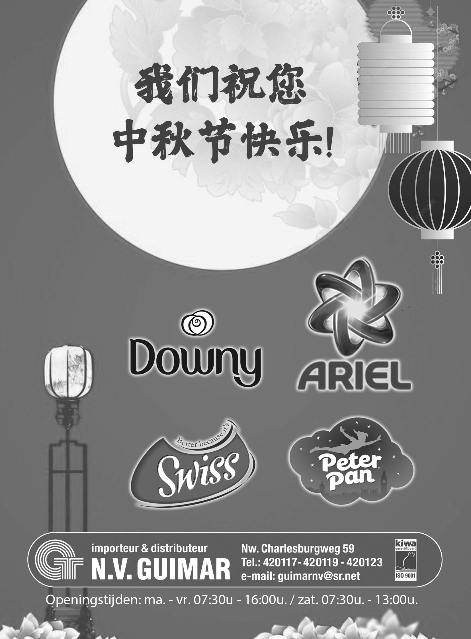 2022 Maanfeest Cheung Fa Chinees.jpg