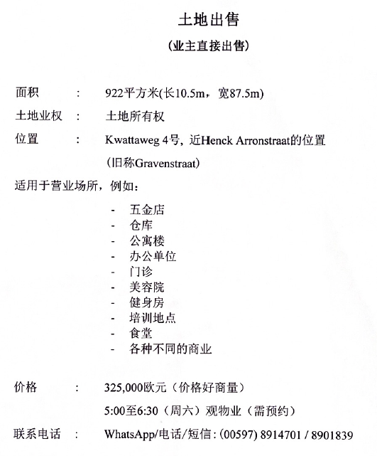 QQ图片20221210141648.png